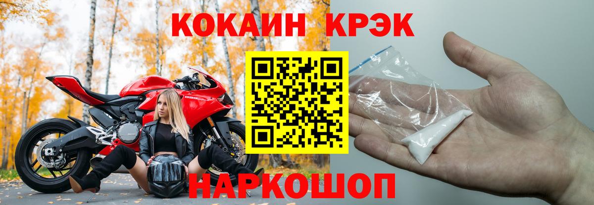 КОКАИН 98%  КОКАИН Эквадор  что такое   COCAIN  Вход с VPN  Южноуральск 