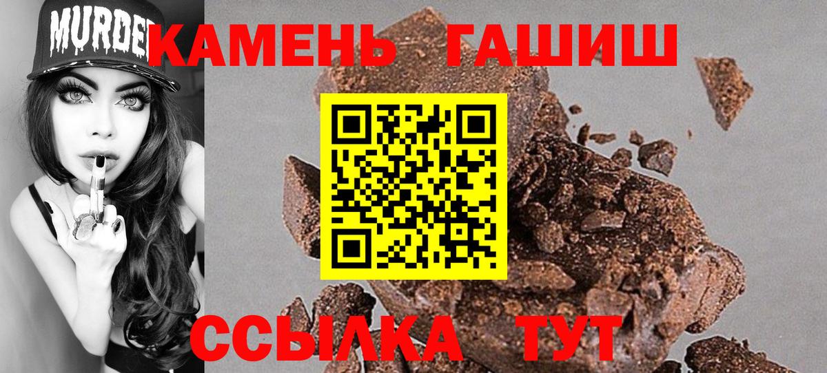ГАШ Cannabis Южноуральск
