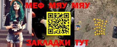 а пвп мука Кулебаки
