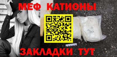 синтетический гашиш Кумертау
