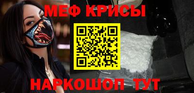 синтетический гашиш Кумертау