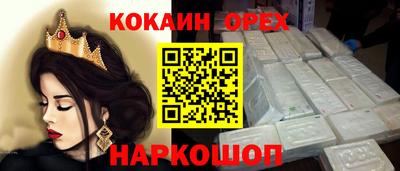 синтетический гашиш Кумертау