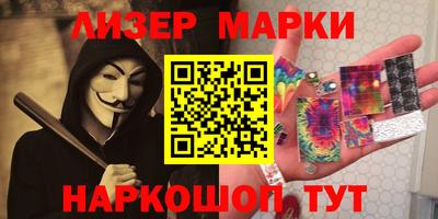 марки lsd Краснокаменск