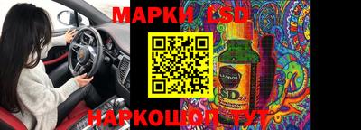 кокаин Краснодар