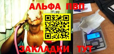 а пвп мука Кулебаки