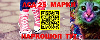 синтетический гашиш Кумертау