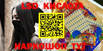 mdma Кунгур