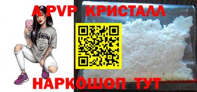 а пвп мука Кулебаки