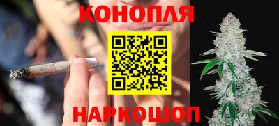 синтетический гашиш Кумертау
