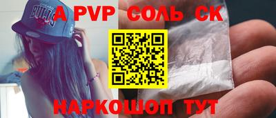 mdma Кунгур