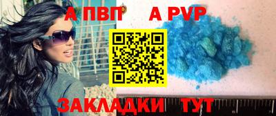 синтетический гашиш Кумертау