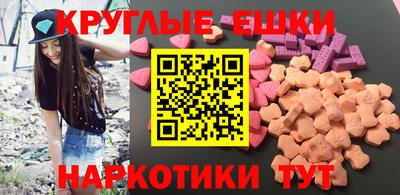 mdma Кунгур