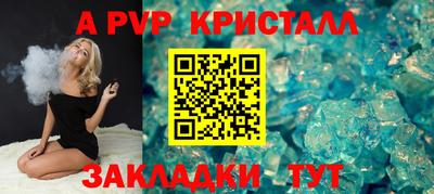 синтетический гашиш Кумертау