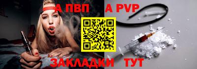 а пвп мука Кулебаки