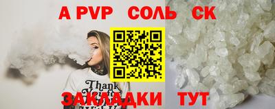 синтетический гашиш Кумертау