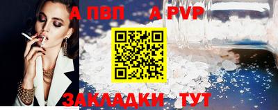 а пвп мука Кулебаки