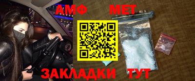 синтетический гашиш Кумертау