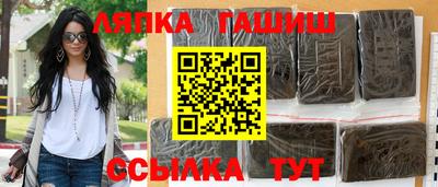 синтетический гашиш Кумертау
