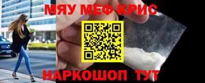 синтетический гашиш Кумертау