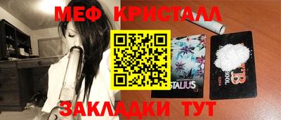 синтетический гашиш Кумертау