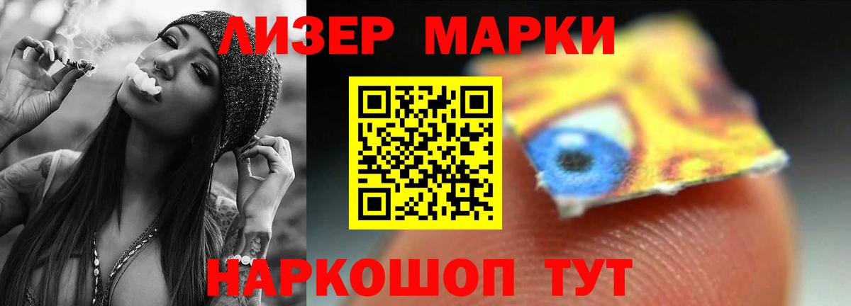 Лсд 25 экстази кислота  Лсд 25 экстази кислота  Южноуральск  Лсд 25 экстази  Вход с VPN 