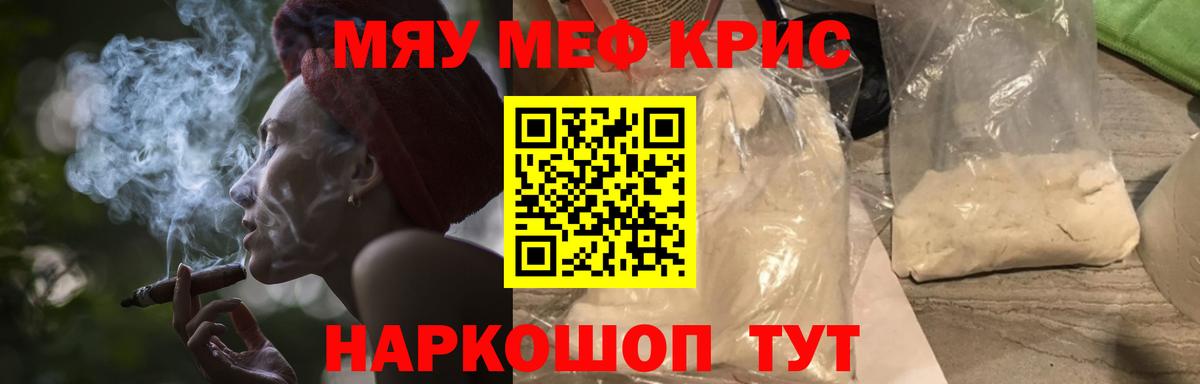 МЕФ Южноуральск