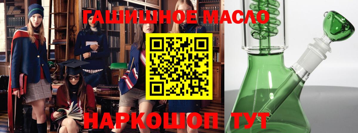Дистиллят ТГК жижа Южноуральск