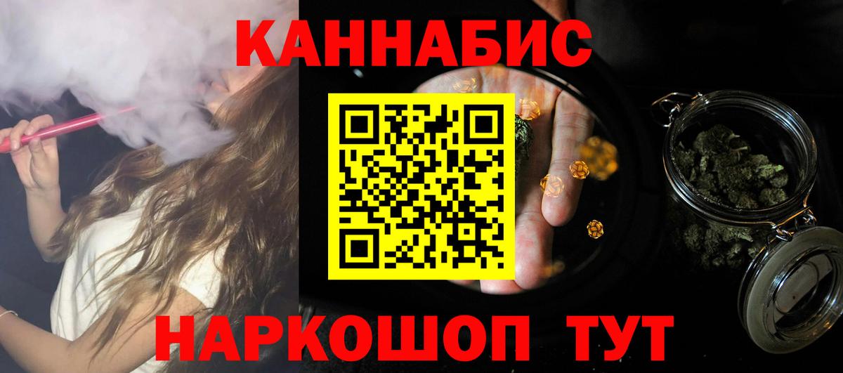 Южноуральск  Марихуана конопля  Вход с VPN  МАРИХУАНА White Widow  Шишки марихуана сатива 